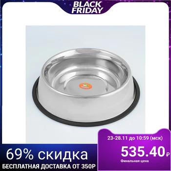 

Bowl with non-slip base, 2.4 L 1206579