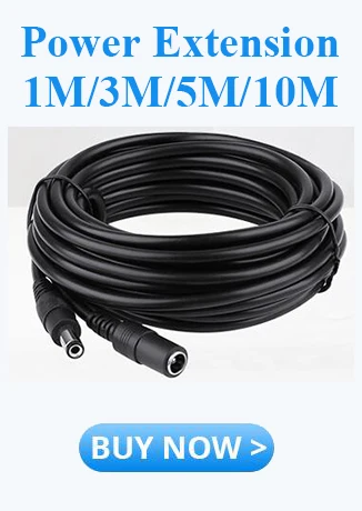 电源线延长