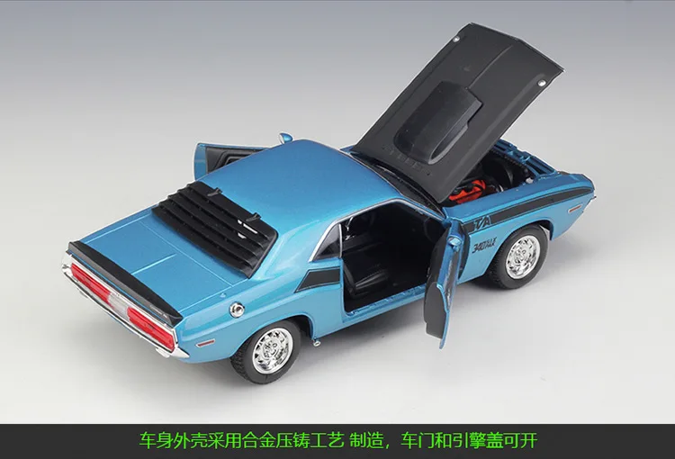 Welly 1: 24 Dodge Challenger 1970 Dodge Challenger T/a Модель брелок для автомобильных ключей, модель