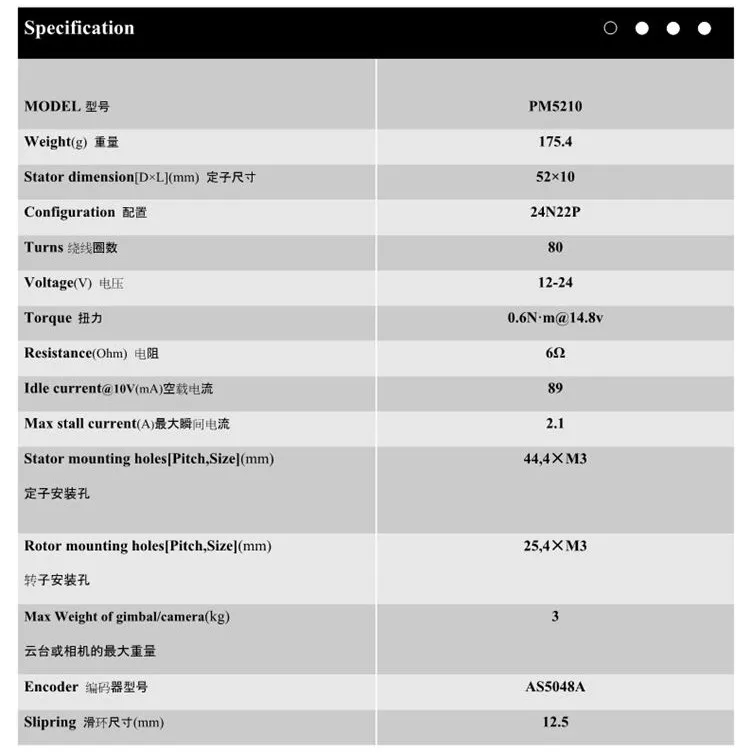 PM5210 кодированный держатель диска двигатель с S5048A кодировщик центр отверстие магнитное кольцо скольжения кольцо через линию