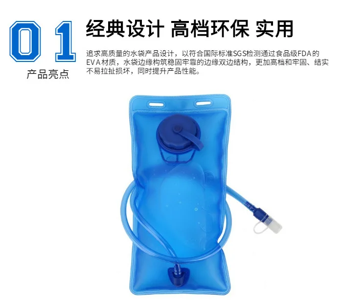 Стиль сумка для воды 2L Питьевая сумка для верховой езды 2L Спортивная Беговая сумка для воды Открытый походный рюкзак складная сумка для воды