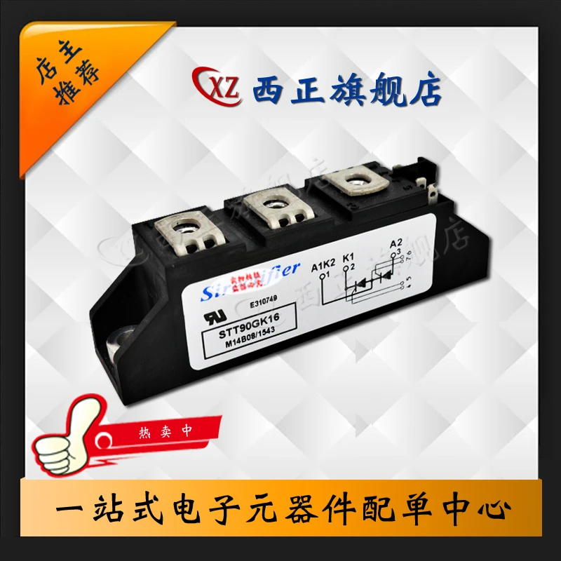 

STT90GK08B Genuine Product, Power Silicon Controlled Rectifier, Currently Available Direct Selling