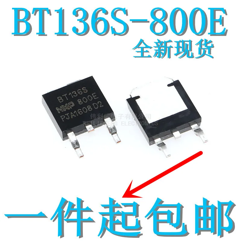 10 шт./лот Новый BT136S-800E двунаправленный триодный Тиристор 800V 4A паста лист to-252 |
