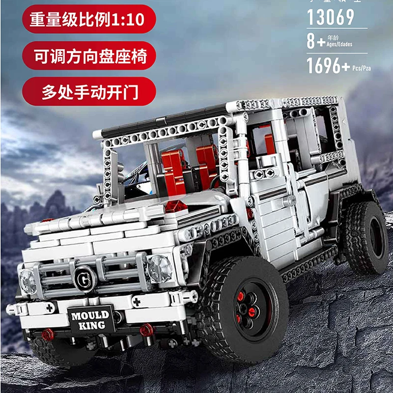 

13069 Technic Series Super Racing Car MOC 2425 G500 Model Building Blocks Bricks Boy Cars Christmas gifts Toys Children