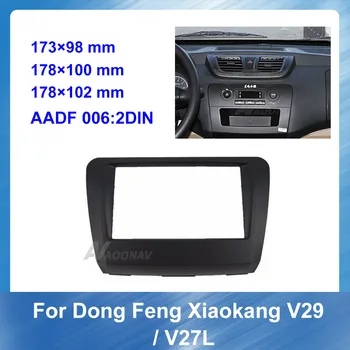 

2 Din Car Fascias Stereo Radio Audio Panel Navigation Frame Dash Kit For DFM DFSK V29 V27L Car DVD frame Auto Multimedia fascia