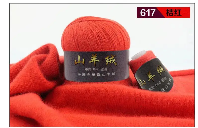 TPRPYN 50+ 20 г/набор монгольский кашемир пряжа для вязания свитер Кардиган для мужчин Мягкая шерстяная пряжа для ручного вязания шапки Scraf - Цвет: 2831 orange red