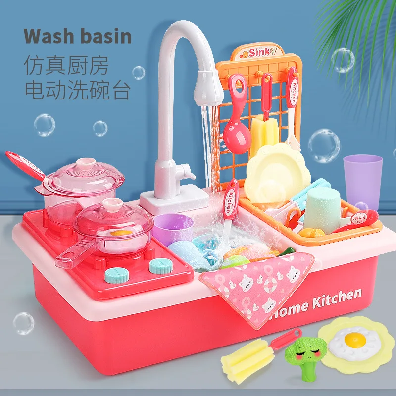 

Plastic Simulation Electric Dishwasher Sink toys with Kitchen Cooking Set Girl's Birthday Gift Indoor Game Kid Toy
