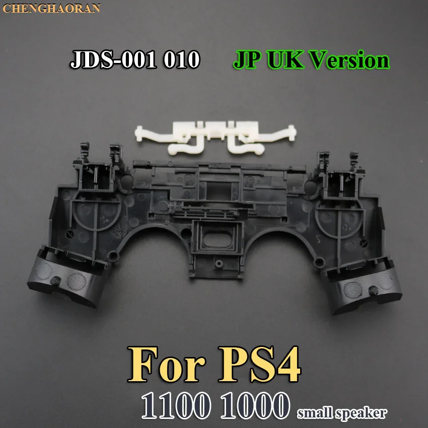 JDS-040 030 010 011 1200 1100 1000 Controller Shell Replacement for Playstation4 PS4 Pro Controller Inner Frame Internal Support