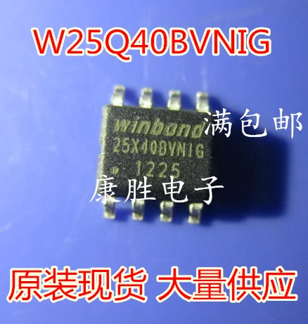 10 шт./лот W25X40BVSNIG SOP8 25X40BVNIG WINBOND