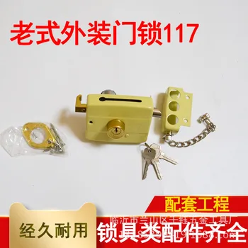 

[] Boutique Copper Head Double Tongue High-Safety Anti-Theft Lock Wooden Doors Iron Gate Mechanical Door Lock
