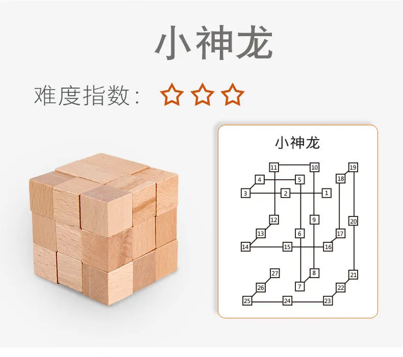 Burr Puzzle, девять высококачественных строительных блоков, набор из 9 предметов, подарок для детей раннего возраста, детская игрушка для молодых студентов, Lu Ban