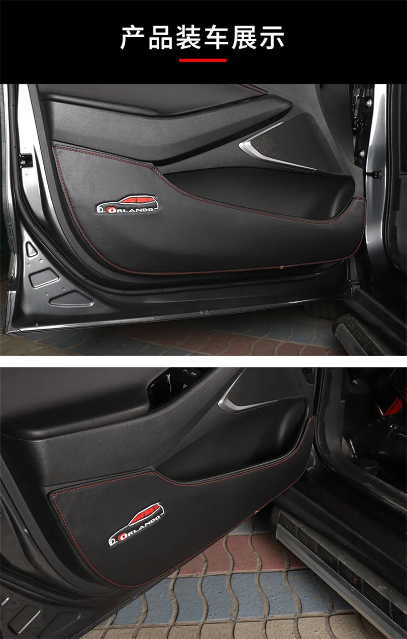 Автомобильный центральный подлокотник коробка PU крышка для Chevrolet ORLANDO- автомобильный Стайлинг