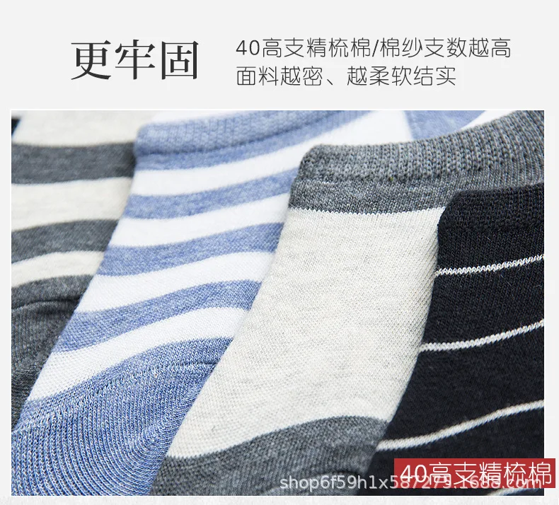 Summer New Style MEN'S Invisible Socks Stripes Sports Casual No-show Socks Silica Gel Anti-slip Not Off-heel