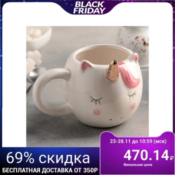 

Unicorn mug, 480 ml