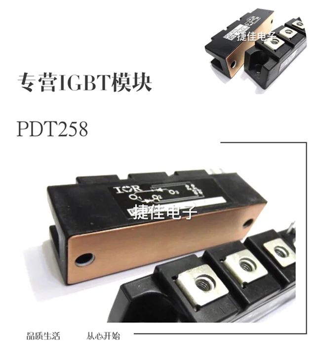 PDT6016C PDT608 PDT308 PDT258 PDT6012 PDT3012 PDT508 PDT558