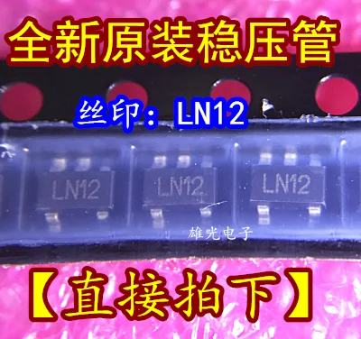 10 шт. MIC5258-1.2BM5 LN12 SOT23-5 1,2 V и