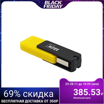 

Flash drive Mirex CITY YELLOW, 4 GB, USB2.0, read up to 25 Mb / s, write up to 15 Mb / s, yellow 2890999