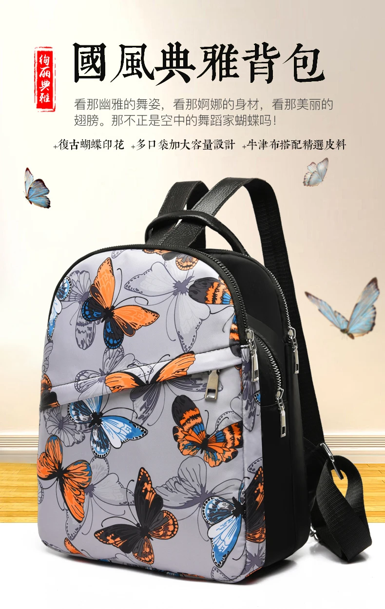 

2019 new fashion casual backpack butterfly pattern backpack pu leather high quality backpack