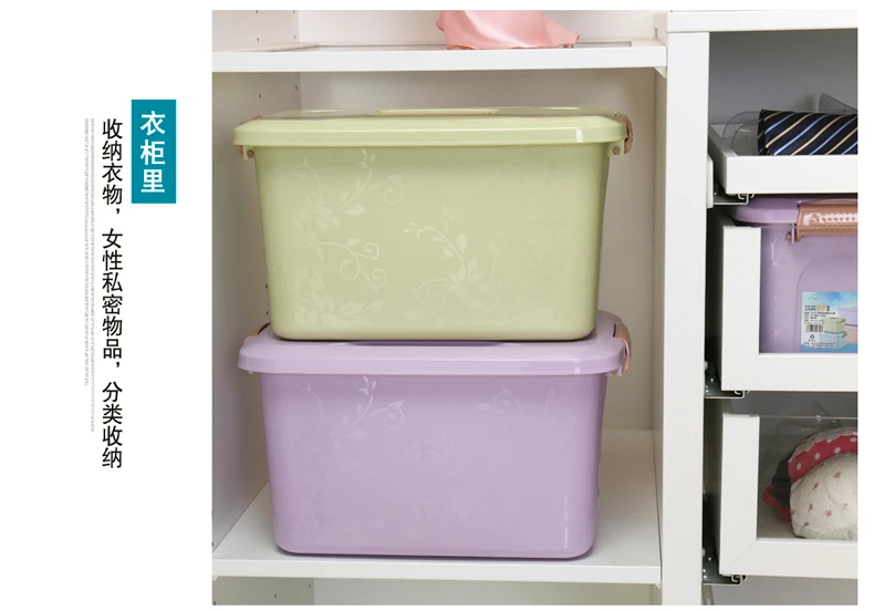 Wozhiwo Printed Storage Box Four-piece Set with Cap Plastic Thick Box Snacks Debris Toy Finishing Box