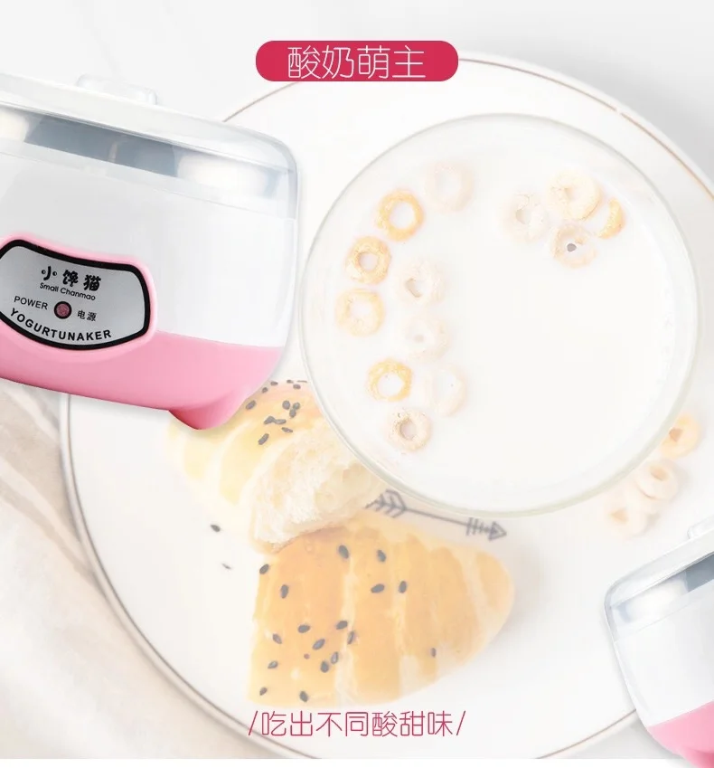 Домашний Мини автоматический йогурт машина OEM подарки заказной термостат небольшой нержавеющей стали лайнер чашка сплит машина для Натто
