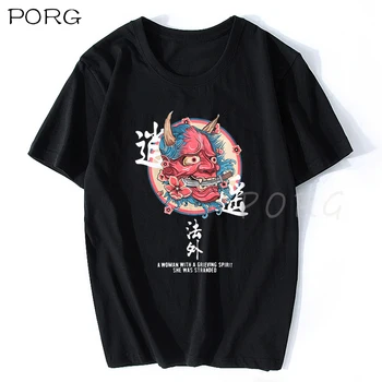 

Japanese Harajuku Streetwear T-shirt Urban Style Short Sleeve T Shirts Hip Hop Casual Cotton Junji Ito Men Oversize Anime Tshirt