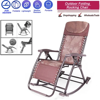 

Rocking chair lounge chair rocking chair balcony leisure chair adult folding siestas leisure chair Bearing capacity up to 180kg