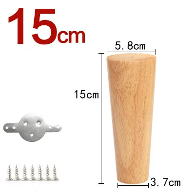 Straight-15cm 8-30 см природа деревянные ножки для мебели диван стол ножная подушка стул ноги протектор Wooen ножки стола Шкаф кровать стояк - Цвет: Straight-15cm