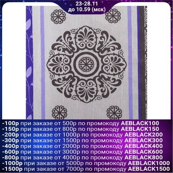 

Bedsheet 1.5 SP Save and I 150 × 215 ± 3 "Tenderness" color violet, 120 g / m², 100% cotton, calico
