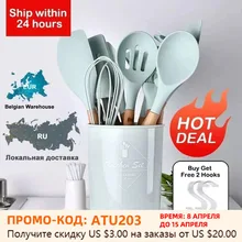 Ustensiles de cuisine en silicone, vaisselles résistant à la chaleur, antiadhésives, outils de cuisson avec boîte de rangement