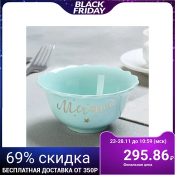 

Bowl "Dream", Ø 12 cm