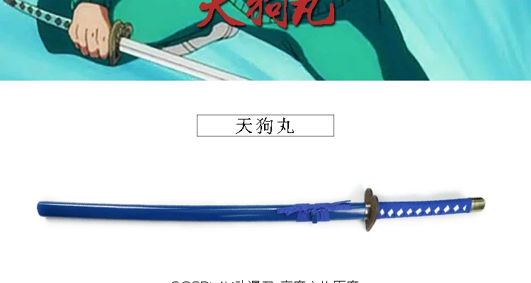 Деревянный меч, Bleach, айкава Robu ЯПОНСКИЙ KATANA Косплей деревянный меч Ножи лезвие Оружие Косплэй реквизит декоративные высокое качество