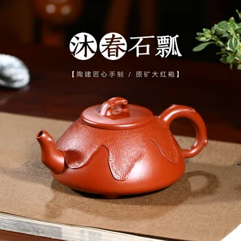 

Chang tao 】 yixing famous TaoJianQuan manual household ceramic tea-pot dahongpao MuChun stone gourd ladle 230 cc