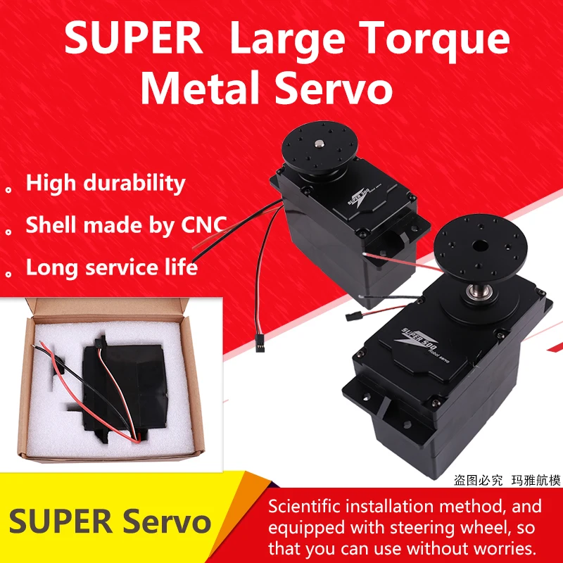 SUPER200 300 500 высокий крутящий момент металлический сервопривод 12 24V 200кг см/300кг см 0,5 S/60 градусов BEC 5V для DIY большой робот Arm GSX