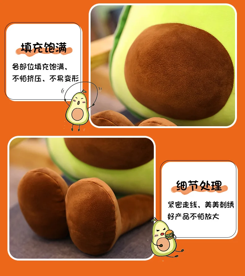 30-85cm Avocado Plush Toys Cute Avocado Pillow/Cushion Fruit Stuffed Doll Toys for Children Adult Throw Pillow Birthday Gifts 6