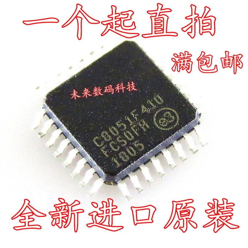 

10pcs/lot C8051F410 C8051F410-GQR LQFP32