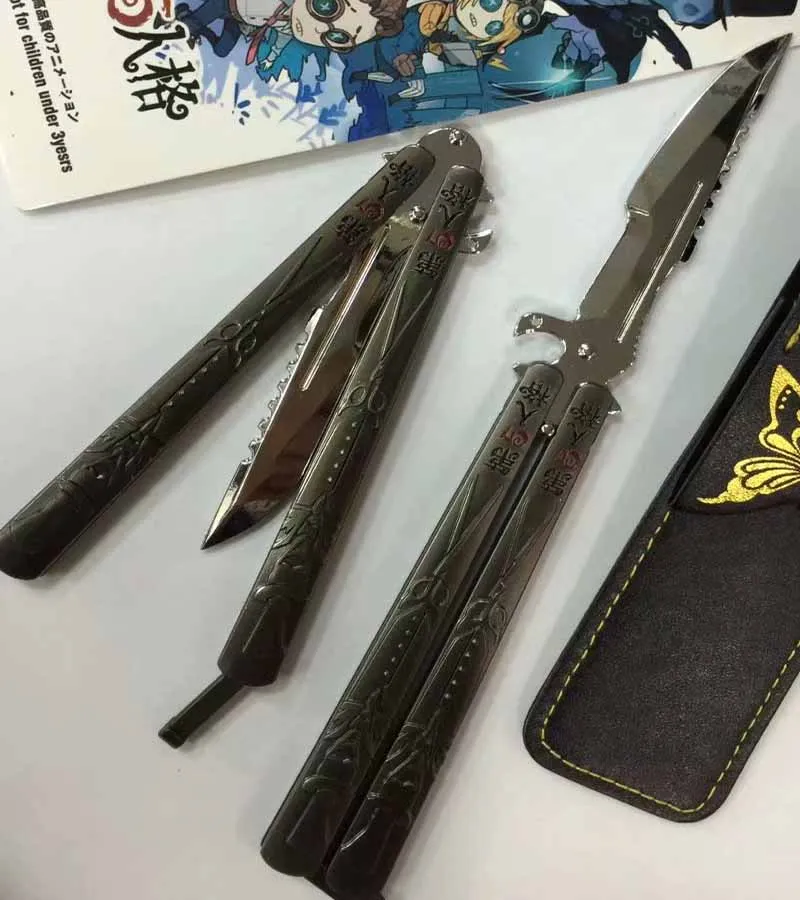 第5人格 (1)