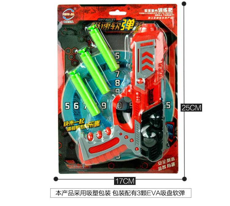 Детский игрушечный пистолет Xuandong Phantom маленький пистолет мальчик Fj446-Emission пули Мягкая Пуля ручной пистолет мягкая пуля пистолет