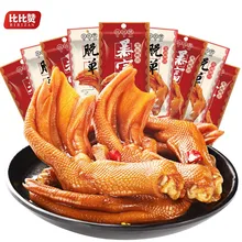Longyan embebido pés de pato picante 30 g/saco de pés de pato e alimentos assados
