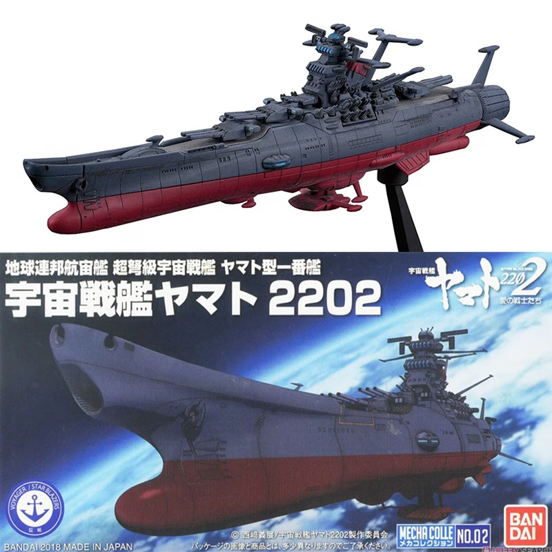Original Bandai Assembly Model Machinery Collection Set Space Battleship Yamato 22 Version Pvc Figure Brinquedos Toys Figurals Action Figures Aliexpress