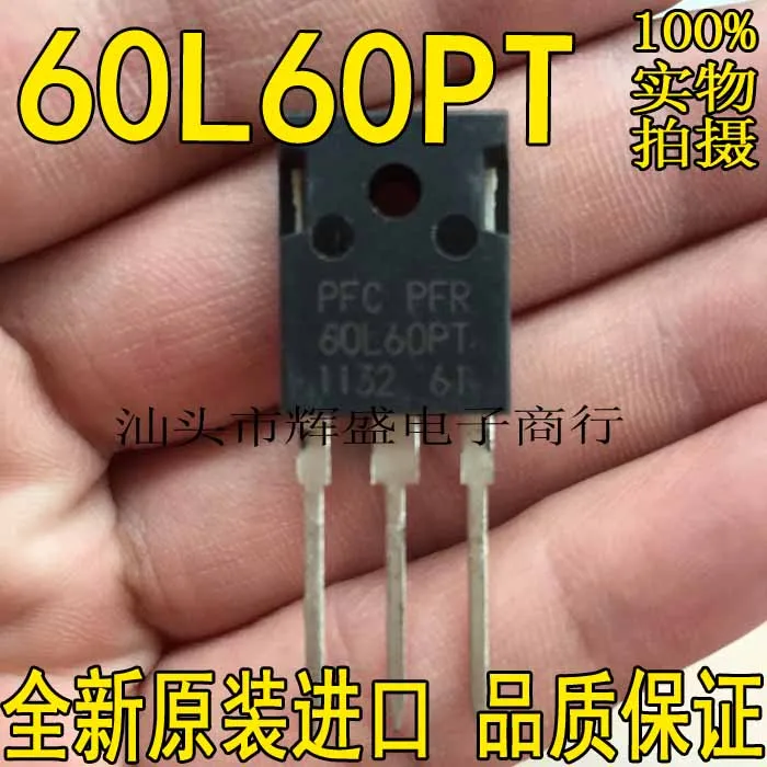 10 шт./лот PFR PFC 60L60PT 60A 60V