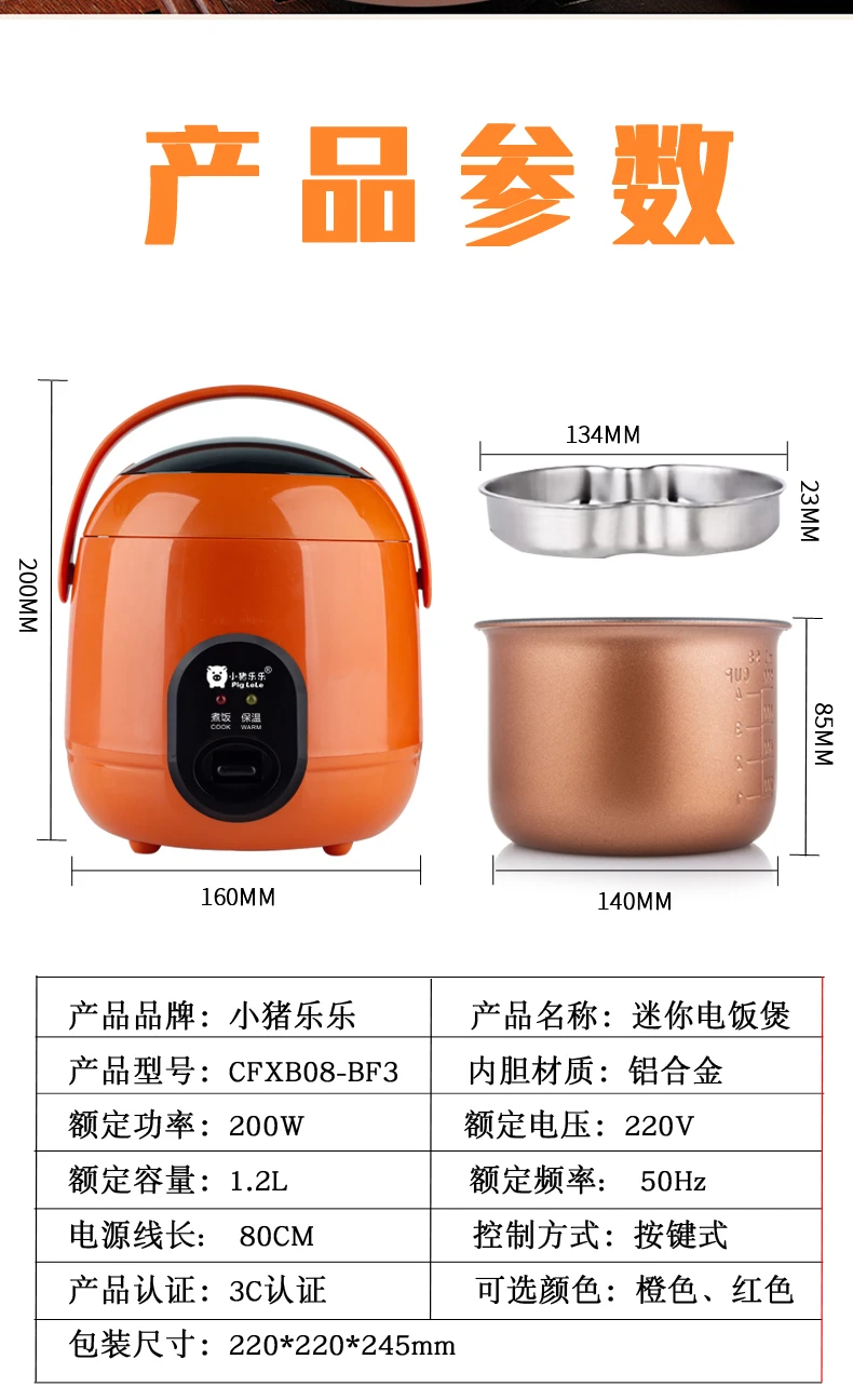 Мини электрическая рисоварка из нержавеющей стали, 1,2 литров, пароварка, портативная, для еды, термоподогрев, Ланч-бокс, контейнер для еды, подогреватель