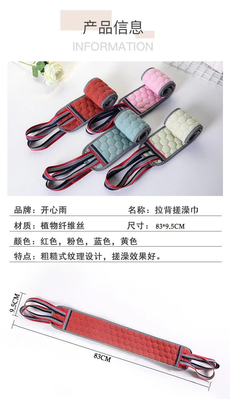 Xin Tone Thick Coarse Sand Stripes Bath Scrub Glove Set Back Rubbings Strip Loofah