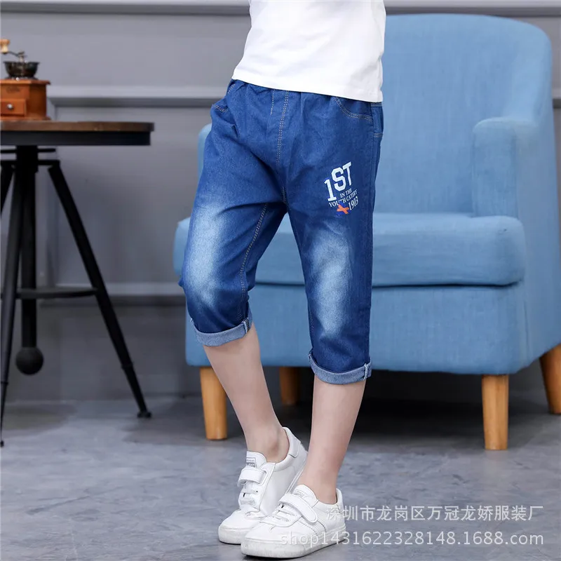 Childrenswear 1-5 Yuan Stall Supply of Goods Hot Selling Wandering Peddler Stall Profits Product Knee-length Denim Shorts