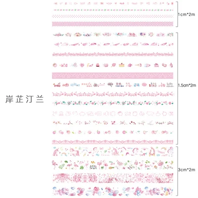 20 рулонов цветы набор декоративного скотча Васи круглый планировщик эмблема пакет японский маскирующий, декоративный васи ленты пакет - Цвет: Lovely