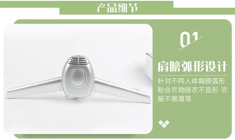 Reputable Portable Plastic Folding Smart Electric Travel Dryer Hanger