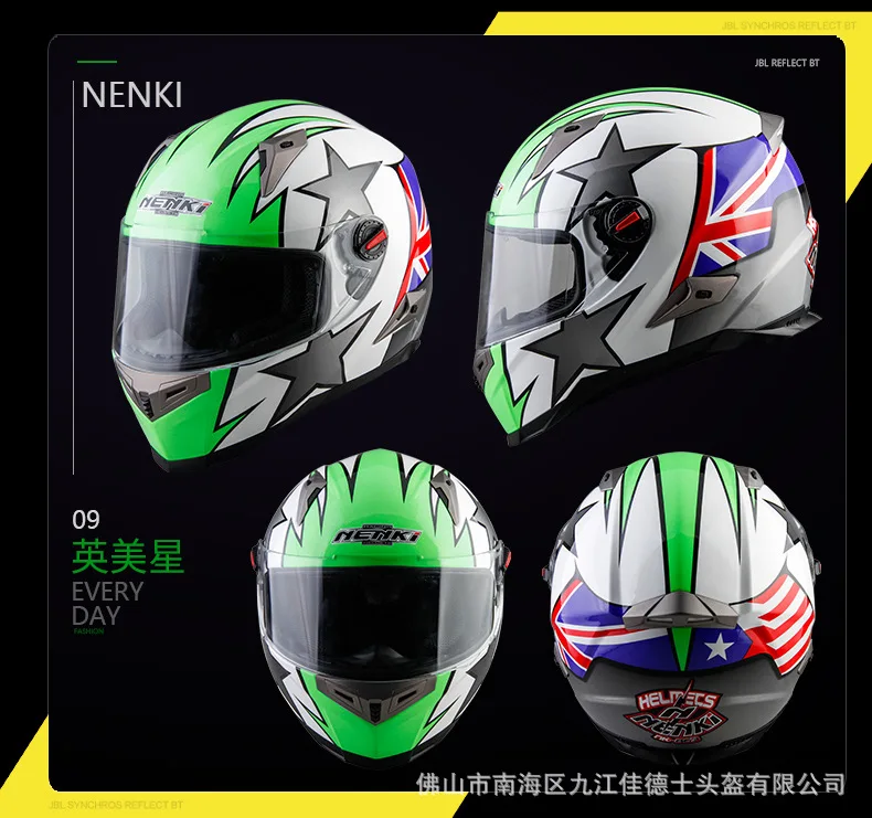 Мотоциклетный шлем NENKI шлем Touring мотоциклетный шлем Racing Street Moto Casco для мужчин и женщин для чоппера и скутера Cruiser полный шлем сертификации ECE
