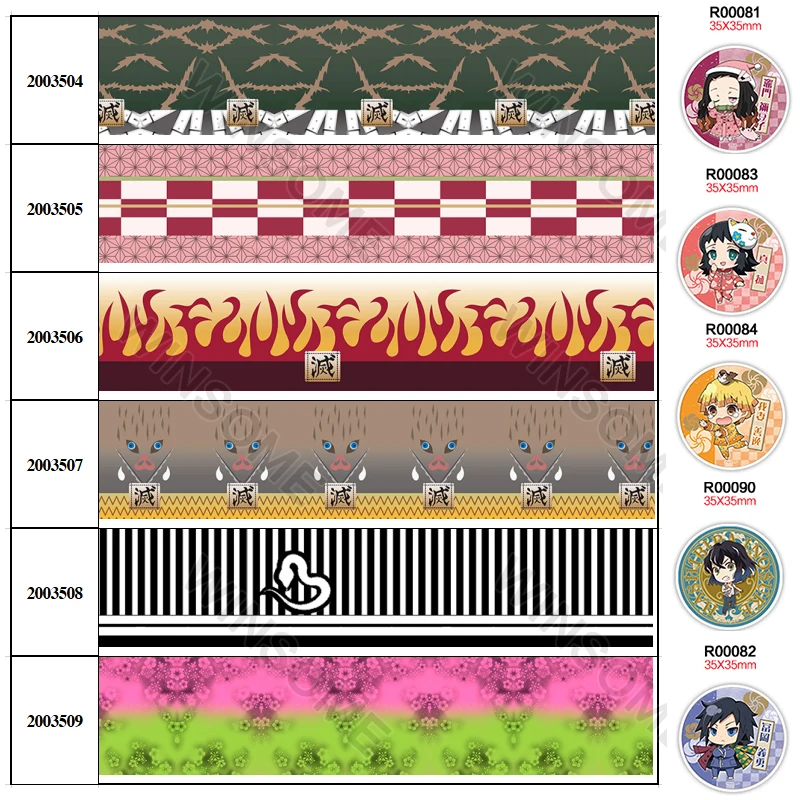 Kimetsu No Yaiba 10 ярдов корсажная лента с японским мультяшным принтом плоские смолы 30