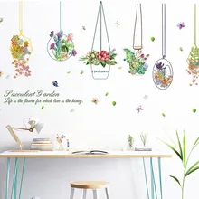 Поперечная граница для свежей и изящная корзинка Горшечное растение Стильные наклейки на стену Ресторан гостиная диван декоративные наклейки