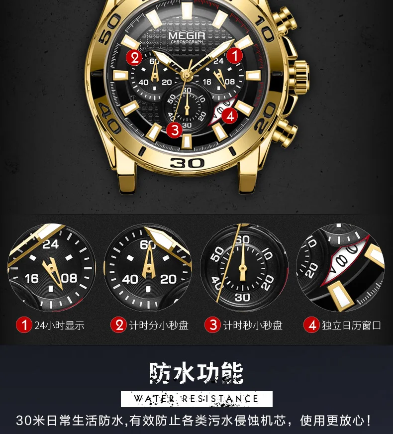 MEGIR Meigel ML2094G новые спортивные трендовые многофункциональные кварцевые мужские часы с кожаным ремешком и тремя глазами