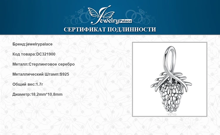 Ювелирные изделия Pinecone серебряные бусины 925 пробы Подвески Серебро 925 для браслета Серебро 925 оригинальные ювелирные изделия для девушек